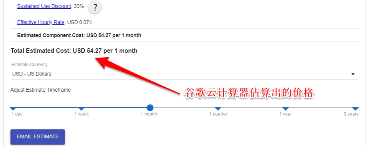 Google-Cloud-price-calculator-02